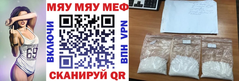 Продажа наркотиков Среднеколымск A-PVP  МАРИХУАНА  Кокаин  MEGA зеркало  ГАШ  Мефедрон 