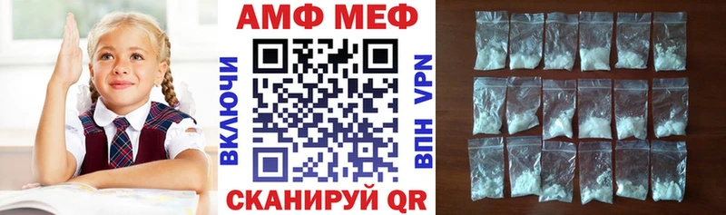 МЕГА как зайти  Среднеколымск  Амфетамин VHQ  купить  сайты 