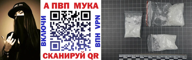 А ПВП крисы CK Среднеколымск