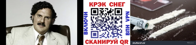 КОКАИН FishScale  Среднеколымск 