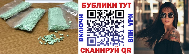 Ecstasy Дубай  купить   Среднеколымск 