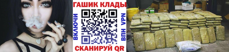 ГАШИШ гашик  Среднеколымск 