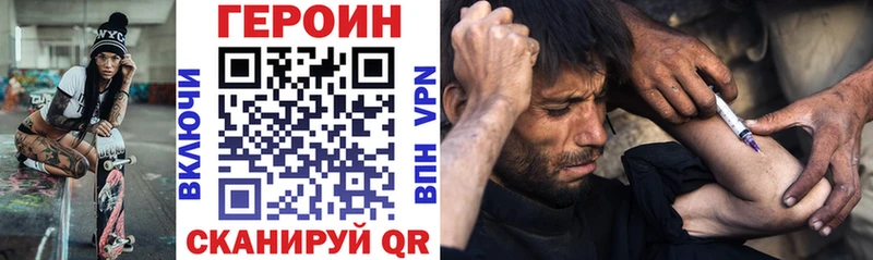 Героин гречка Среднеколымск
