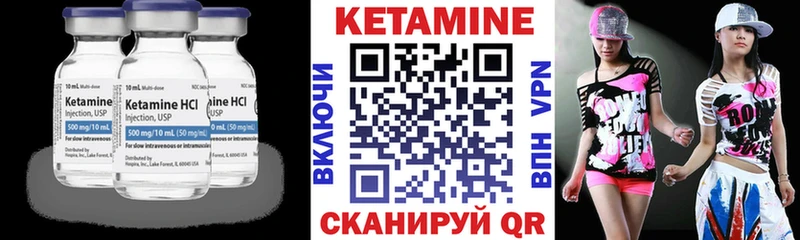 hydra как зайти  Среднеколымск  это состав  Кетамин VHQ 