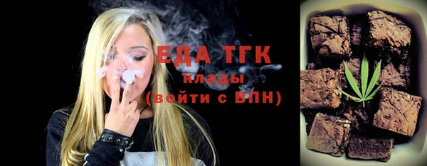 мефедрон VHQ Баксан
