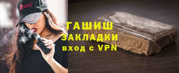 Альфа ПВП Балабаново
