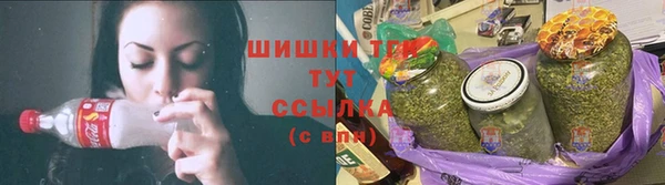 кокаин премиум Новозыбков