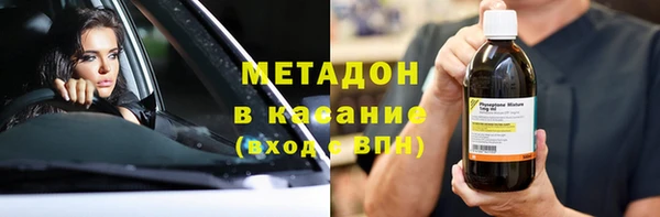 мефедрон VHQ Баксан
