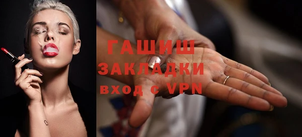 Альфа ПВП Балабаново