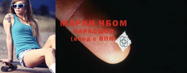 кокаин премиум Новозыбков