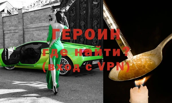 мефедрон VHQ Баксан