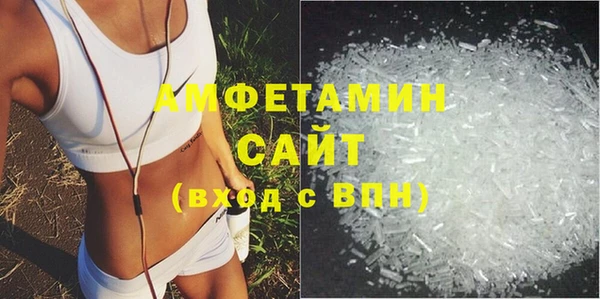 Альфа ПВП Балабаново