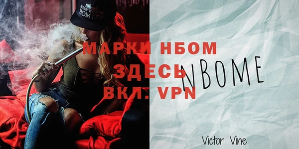 мефедрон VHQ Баксан