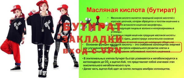 мет Нефтегорск