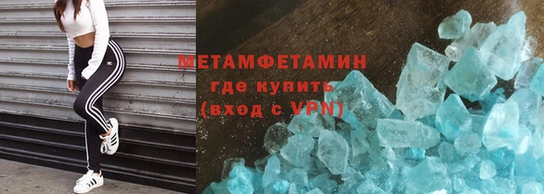 Альфа ПВП Балабаново