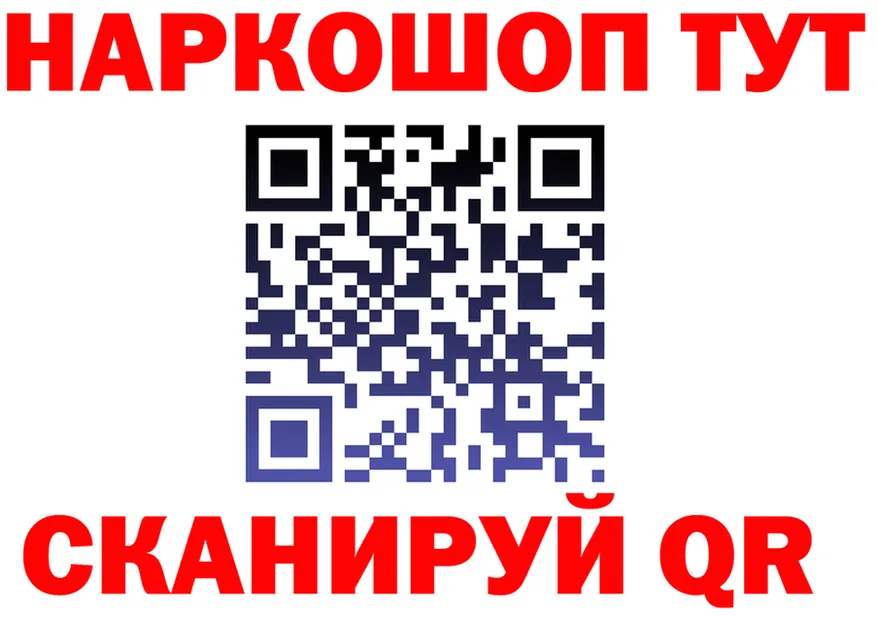 КЕТАМИН VHQ зеркало площадка mega Среднеколымск