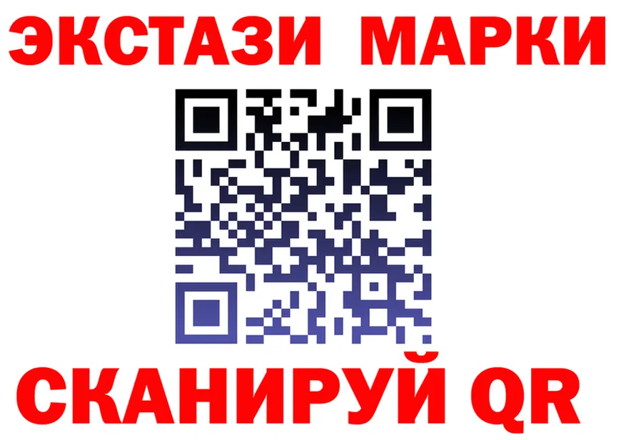 ЭКСТАЗИ VHQ как зайти площадка omg Среднеколымск