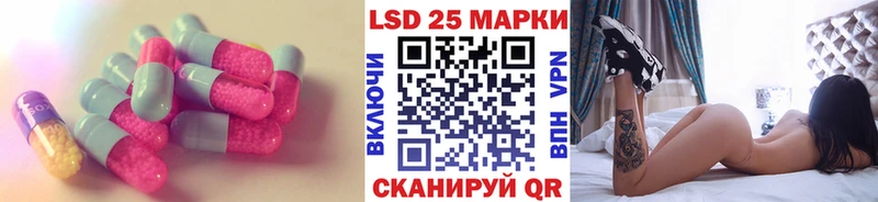 Лсд 25 экстази кислота  гидра ССЫЛКА  Среднеколымск  купить наркоту 